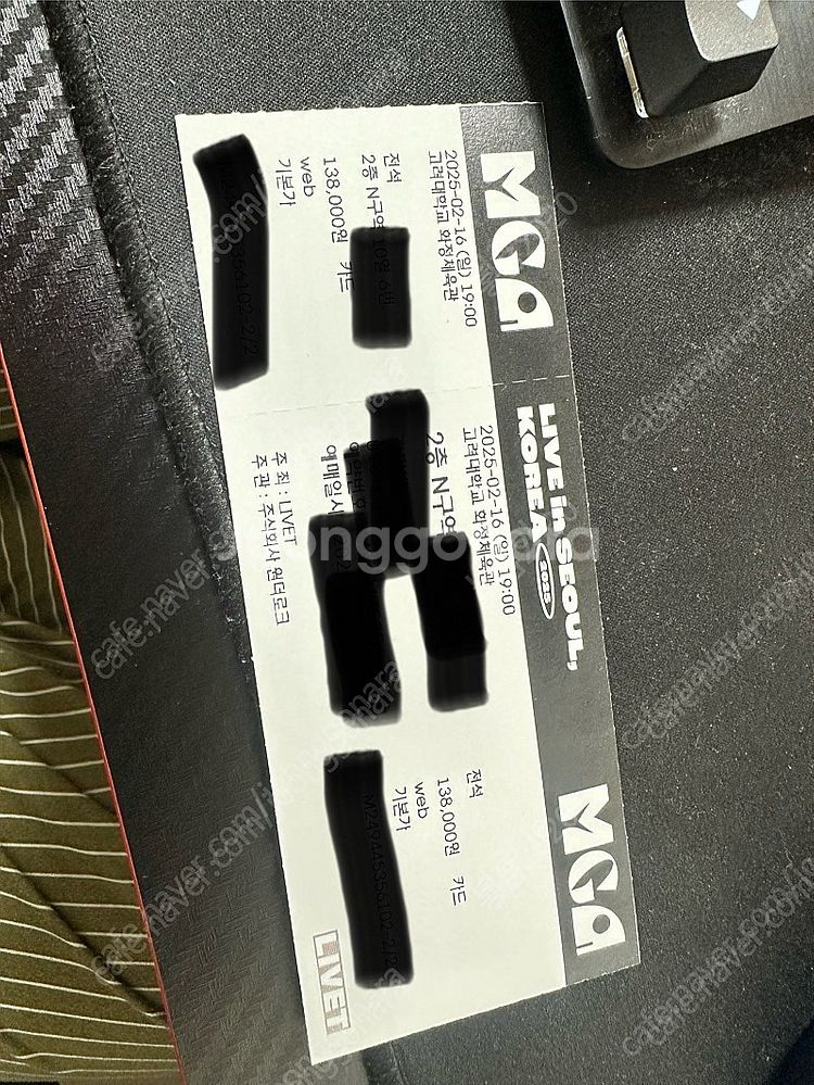 MGA/mga/미세스 그린애플 내한 콘서트 2/15(토...--0