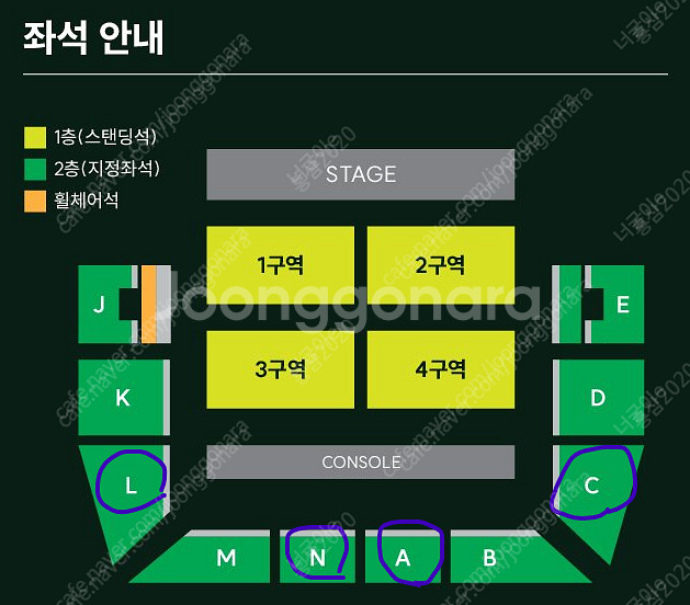 MGA/mga/미세스 그린애플 내한 콘서트 2/15(토...--1