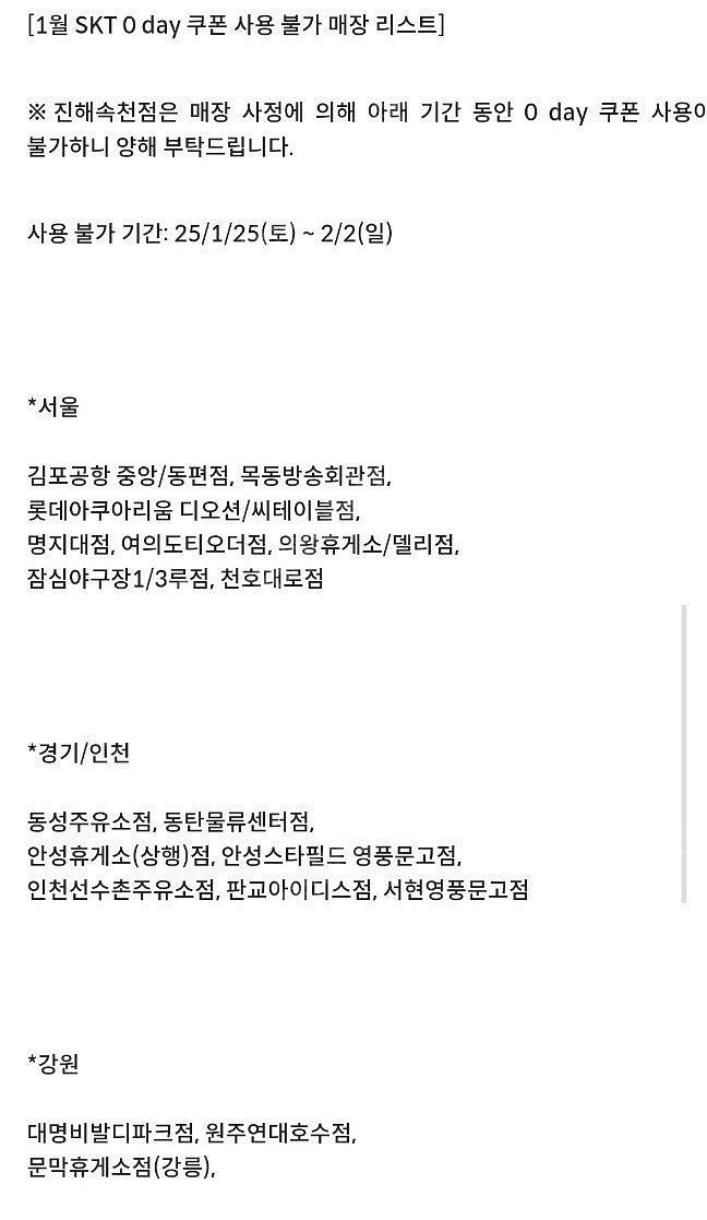 달콤커피 아메리카노 다크 로스트(R)1잔 500원 2장...--3