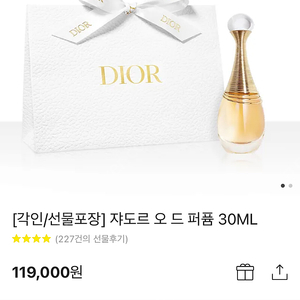 디올 자도르 오 드 퍼퓸30ml