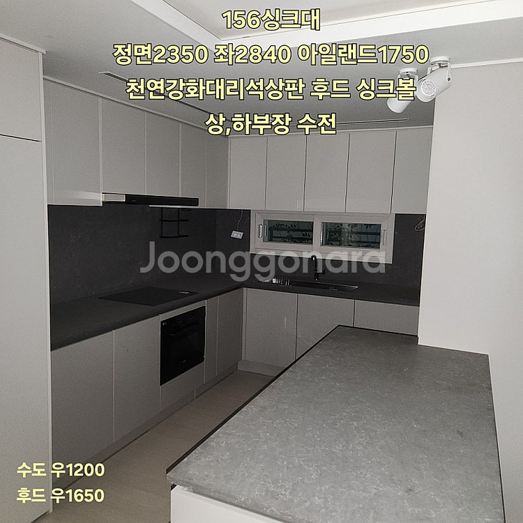 2월7일~10일 대구모델하우스️ 현대L&C 천연강화대리석...--4