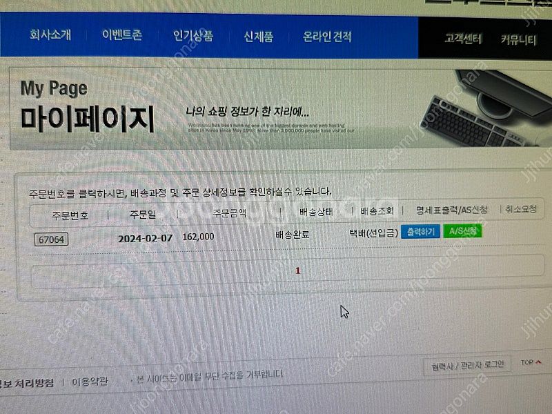 엠스톤 그루브 GV8 밀키v2축--1