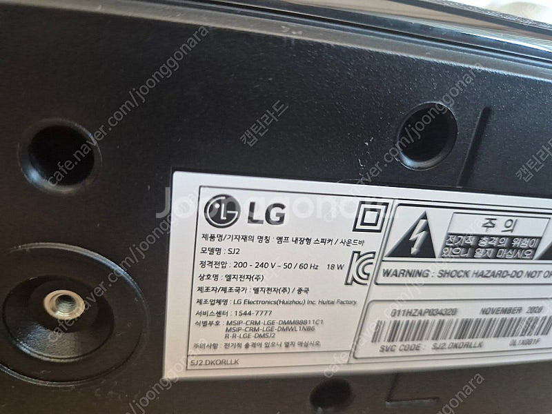 [서울] LG 75인치 UHD LED TV 팝니다 75...--5