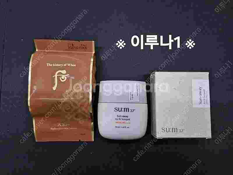 최저가)숨37 타임에너지 브라이트 루미너스 세럼 센테니...--1