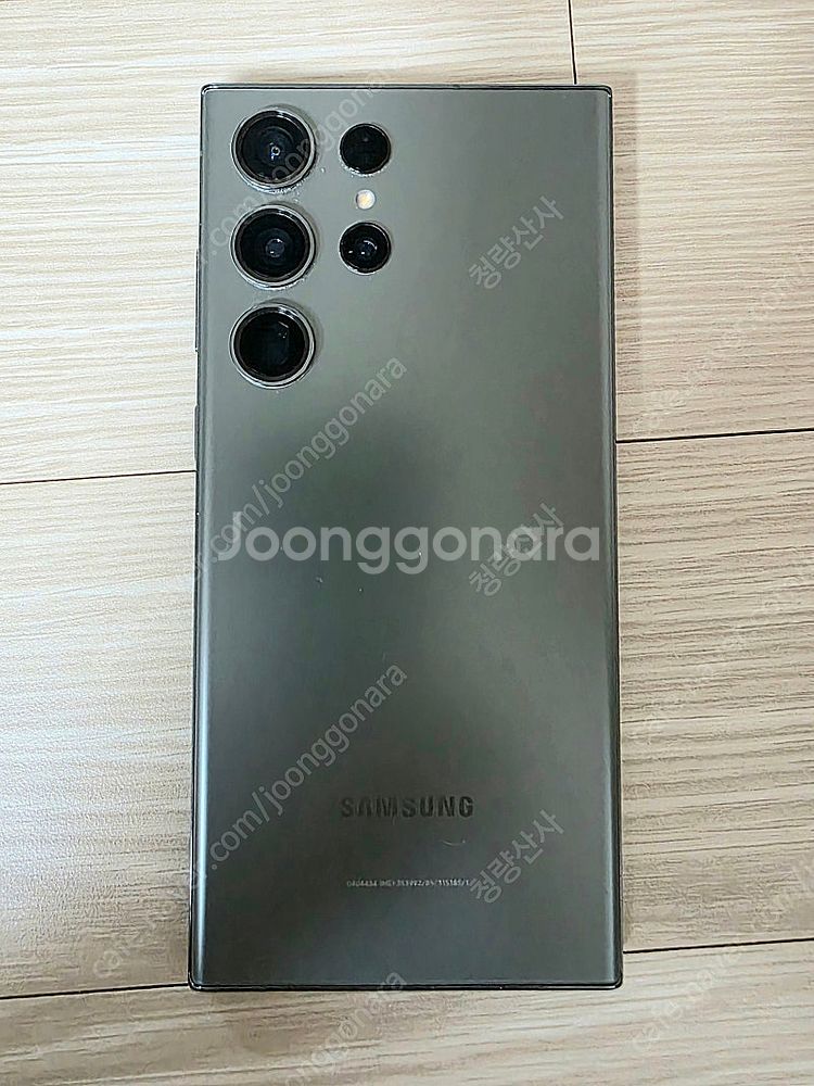 갤럭시S23울트라 그린 512G SKT (3사호환,알뜰...--0