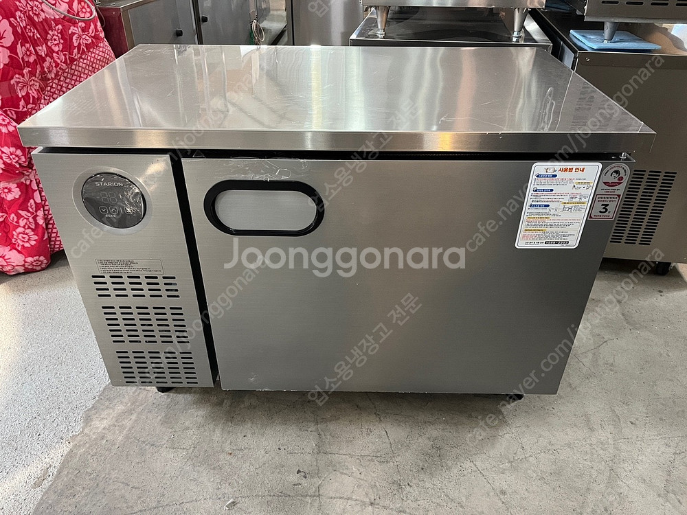 라셀르 숙성고 토핑냉장고 서랍냉장고 간냉식 부성 45박...--3
