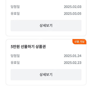 빗썸 선물하기 5만원 쿠폰