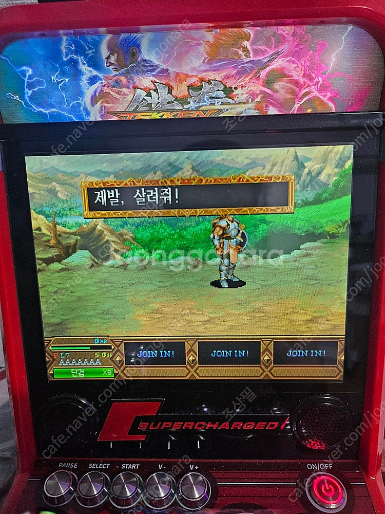 월광보합 8인치 미니뷰릭스 오드로이드 n2+(4gb)--4