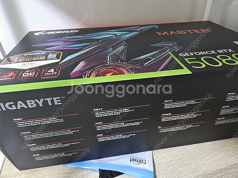 rtx 5080 어마 블랙->화이트 모델 교환--0