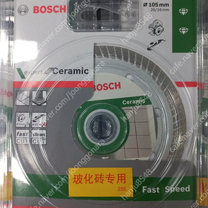 보쉬 BOSCH 4인치 그라인더용 타일 터보날 3개일괄