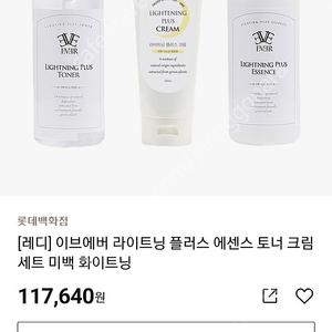 피부과 사용 제품 토너 스킨 500ml 에센스 500ml 크림 200ml 새제품