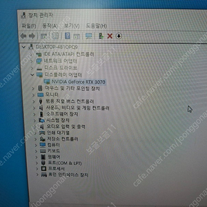 팬고장 중고 그래픽 카드 컬러플 rtx3070 - 26만원