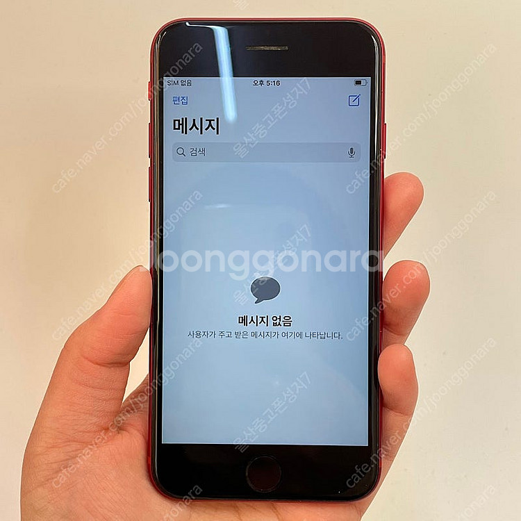 60595 아이폰SE3 배터리성능 100% 레드 128...--2