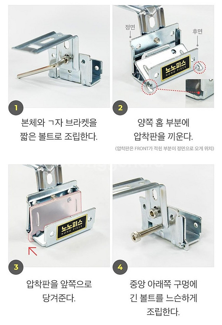 안뚫어고리 못 없이 설치하는 창문브라켓 레일 커튼봉걸이--5