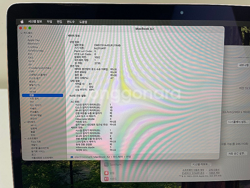 애플 맥북에어 M1 8Core 7GPU 골드 (램8GB...--5