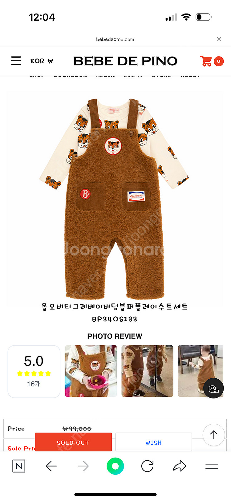 구해요 올 오버티 그레베이비 덤블퍼 플레이슈트--0