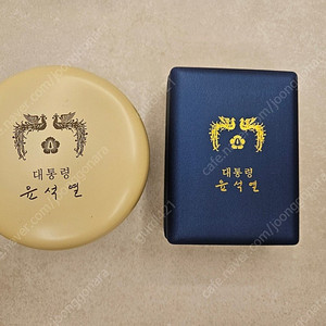 윤석열시계 팝니다(여성시계)