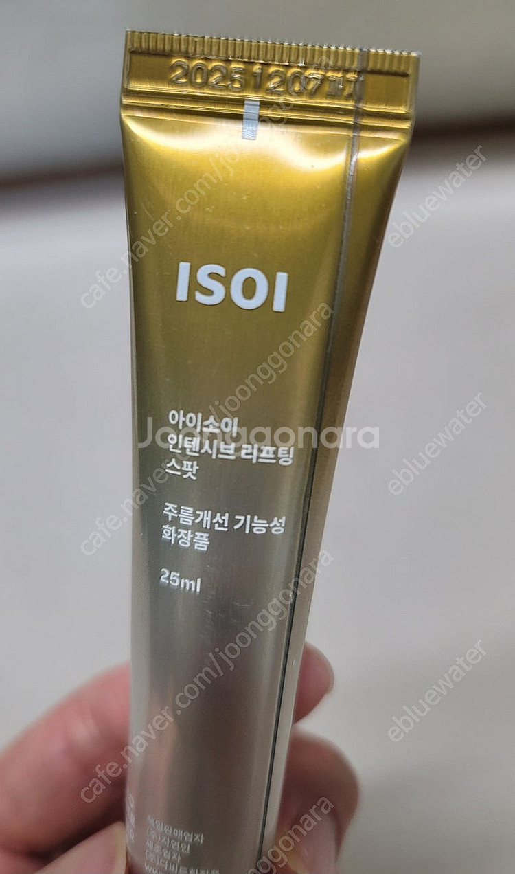 아이소이 인텐시브 리프팅 스팟25ml--0