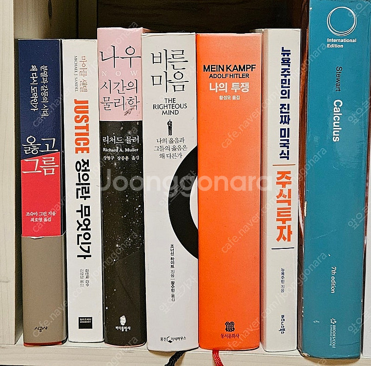 베스트셀러 등 책 50% 싸게 팝니다--1