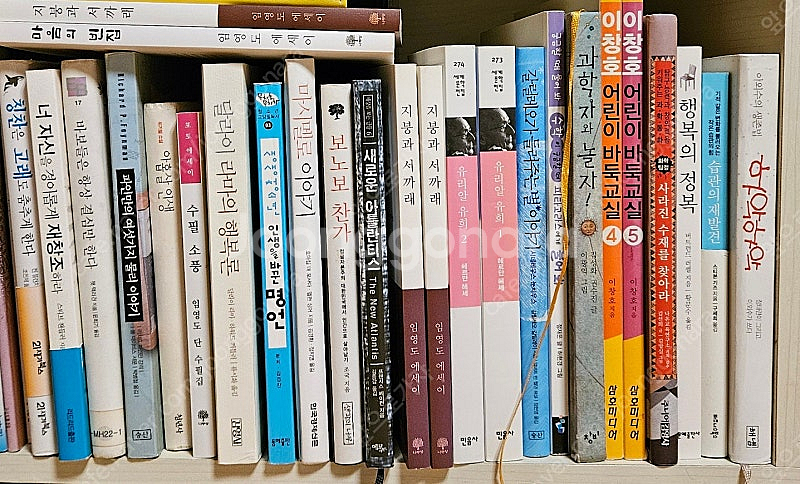 베스트셀러 등 책 50% 싸게 팝니다--2