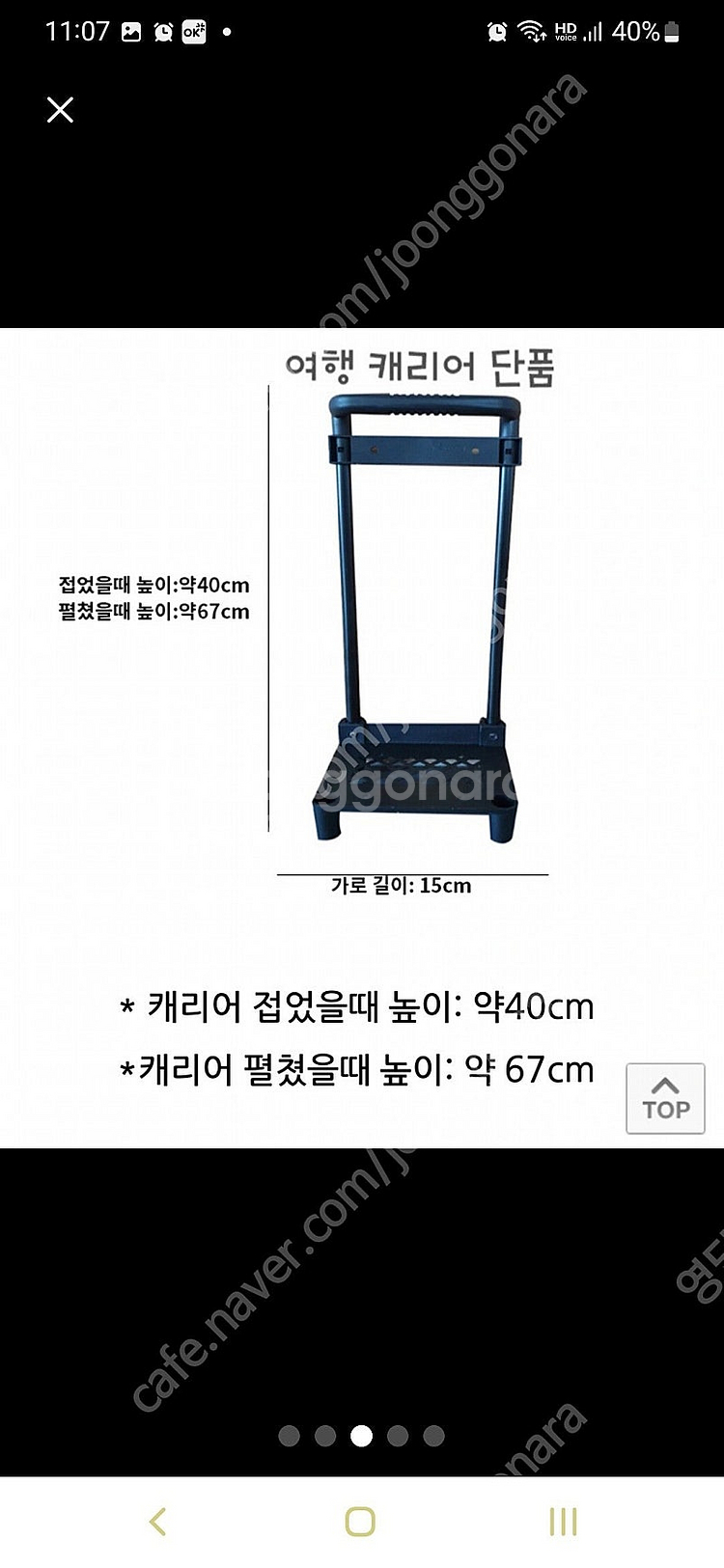 스타벅스 레디백 핑크 미개봉품--0