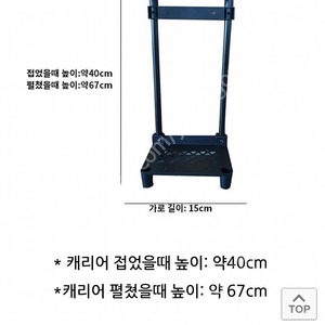 스타벅스 레디백 핑크 미개봉품