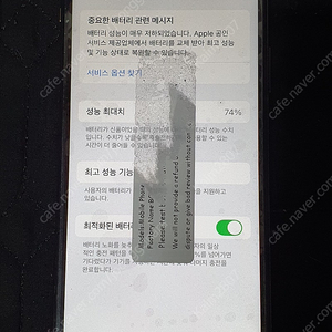 아이폰 XS 256GB 골드