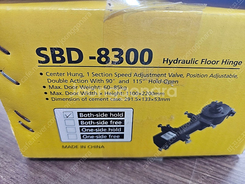 플로어힌지 SBD-8300--3