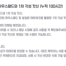 던파 베누스 장패스, 1각 컷신 판매합니다 피시방 100시간 보상