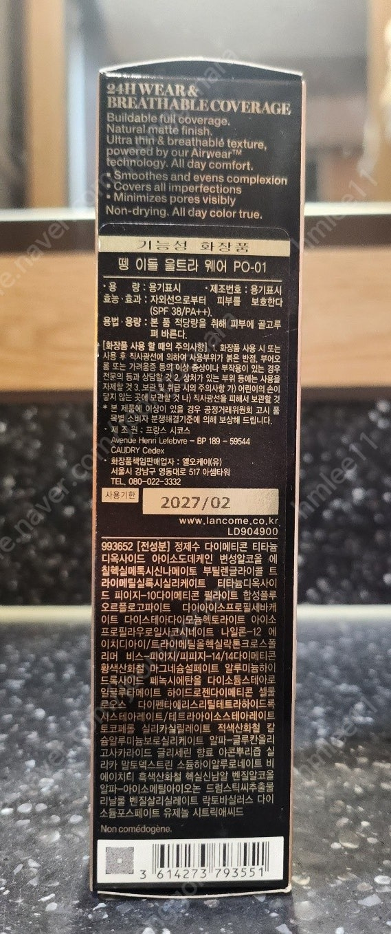 랑콤 뗑 이돌 롱라스팅 파운데이션 PO-01 30ml--4