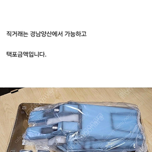 프톨레마이오스 컨테이너 리뉴얼 버전 팝니다