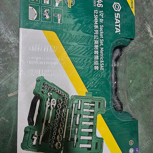 사타 SATA 1/2인치 육각 소켓 렌치 세트(46PCS) 09006