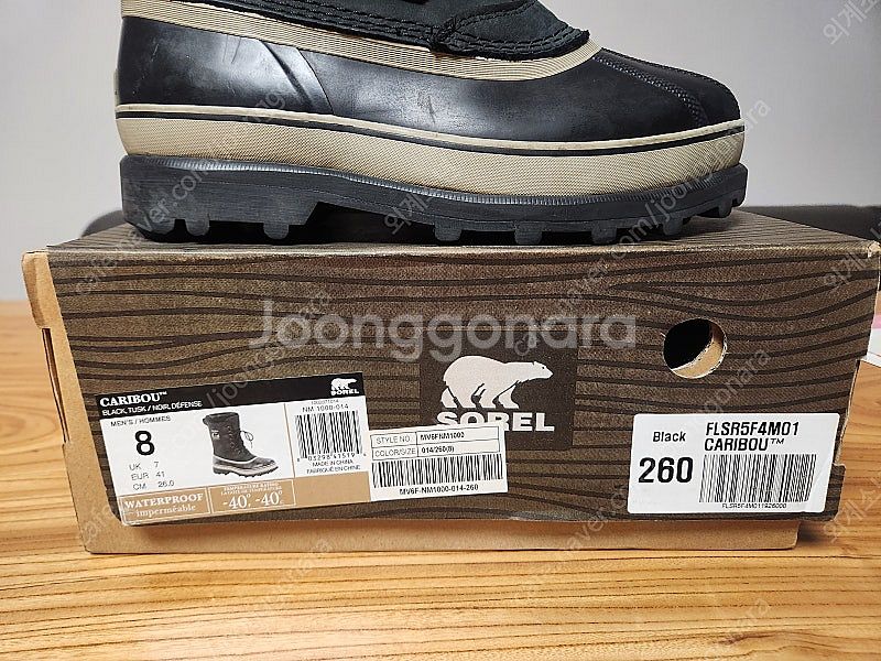 SOREL Caribou dark stone (260m...--8