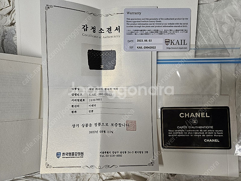 샤넬 클래식 캐비어 맥시 새제품같은 컨디션--9