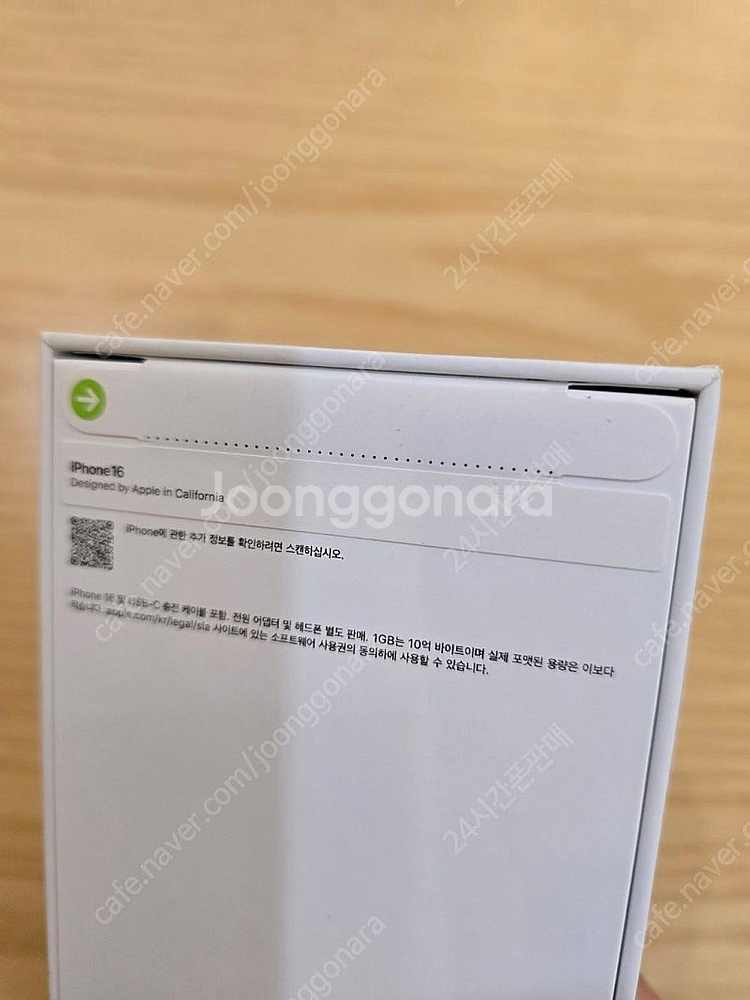 아이폰16화이트128gb 자급제미개봉판매합니다--1