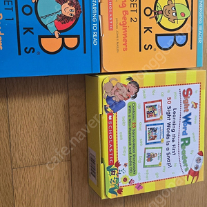 밥북스 set1, set2, 사이트 워드 리더스