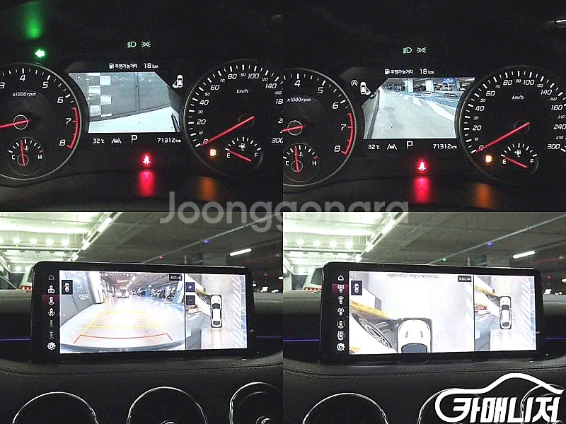스팅어 마이스터 AWD 3.3 GT 마스터즈 터보 패키...--9