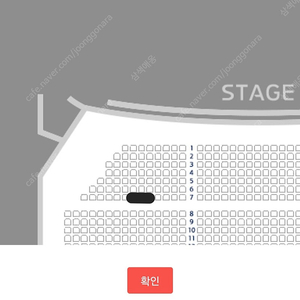 지킬앤하이드 3/9 19:00 전동석 선민 최수진 (전동석 막공)