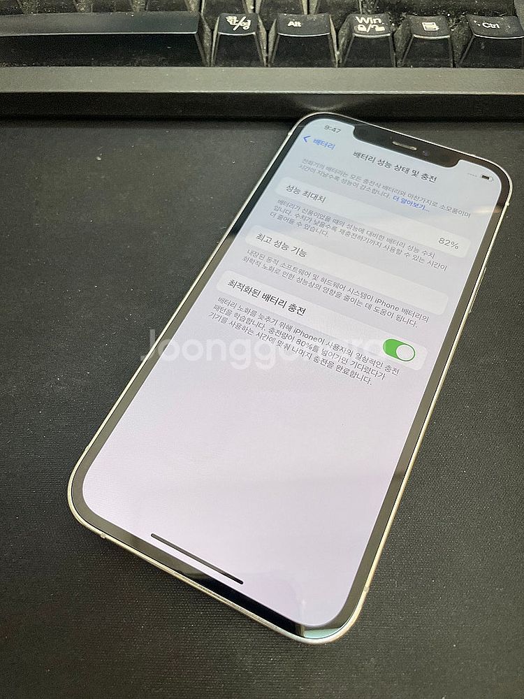 아이폰12프로 실버 128GB 상태좋은 중고41만팝니다...--2