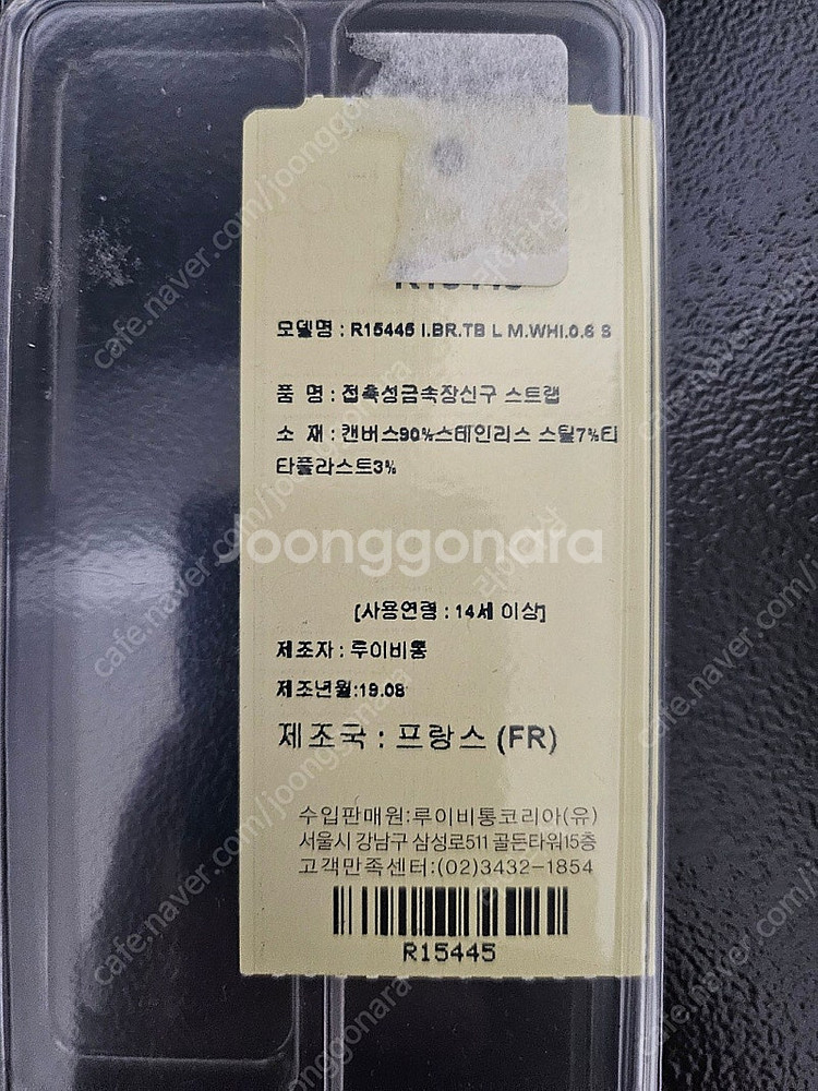 루이비통 땅부르 뉴웨이브 크로노 남녀공용 39.5mm ...--8
