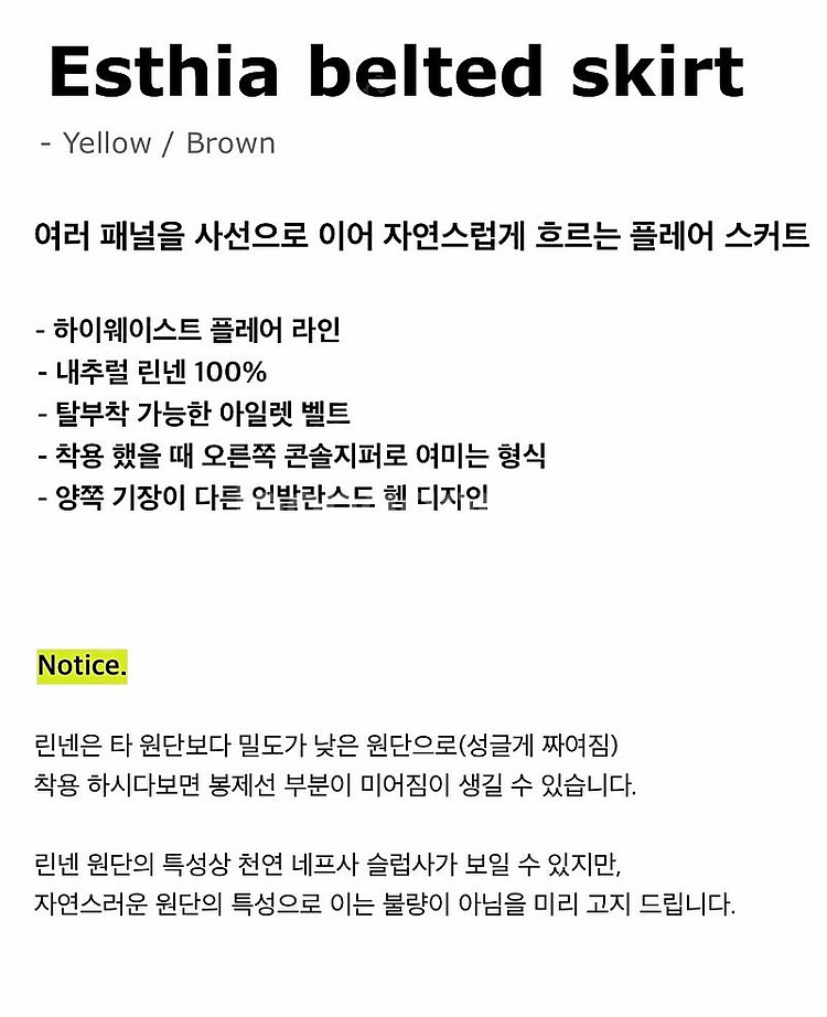 레디투웨어 알투더블유 플레어팬츠 스커트 슬랙스--8