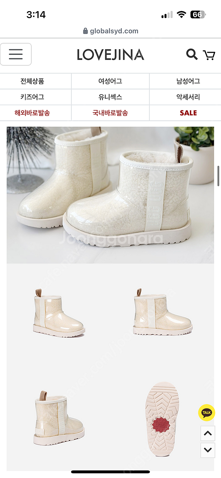 클리어 어그 키즈 2/3--3