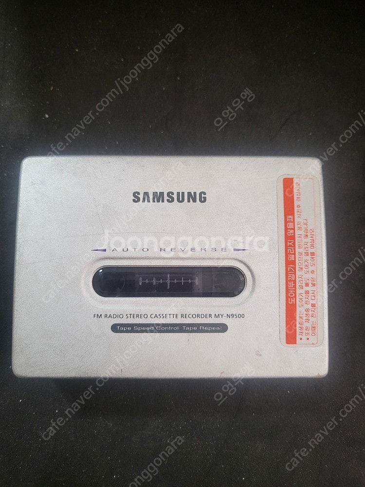 삼성 워크맨 MY-N9500 판매--0
