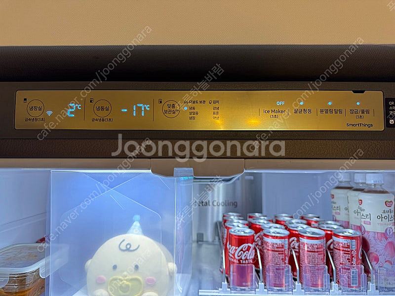 삼성 비스포크 4도어 프리스탠딩 냉장고 849L--3