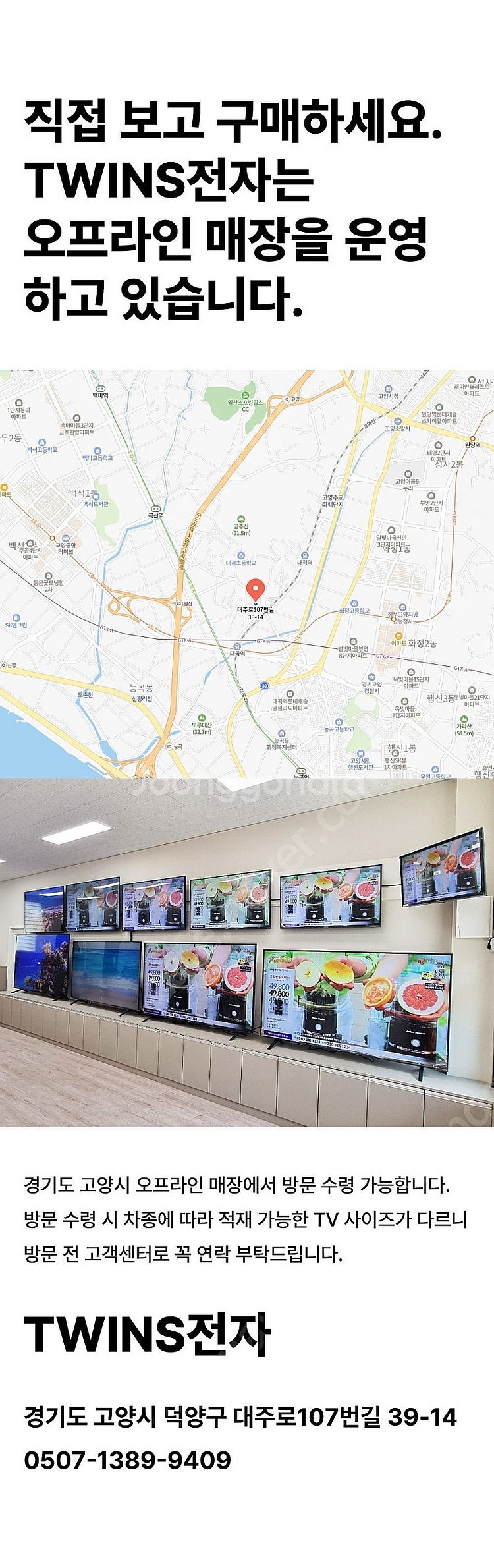 저렴한 스마트 삼성TV 리퍼티비 넷플릭스 유튜브 티빙 ...--7