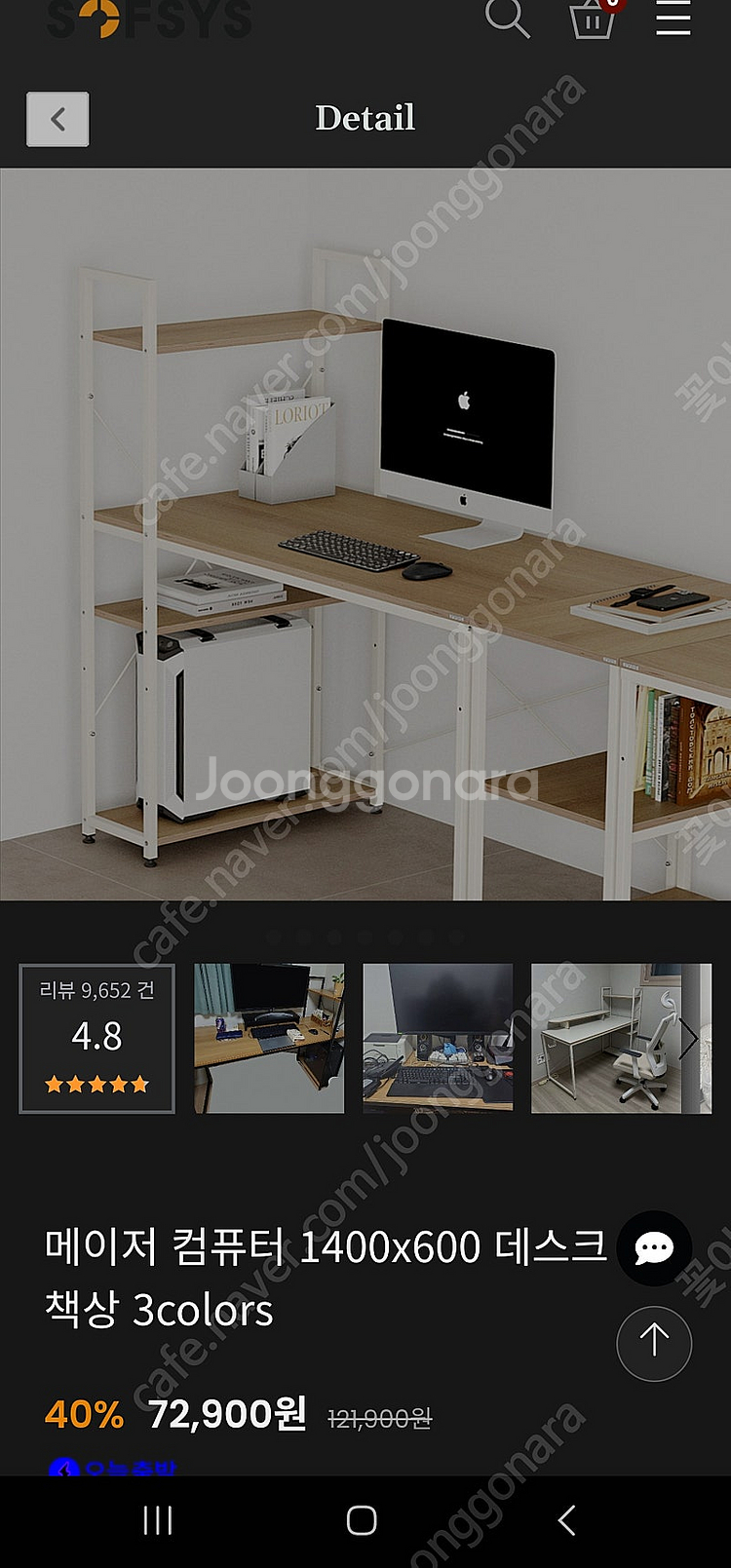 메이저 1400x600 책상--0