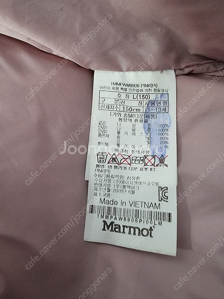 마모트 키즈 구스다운 롱패딩 /사이즈 150--6