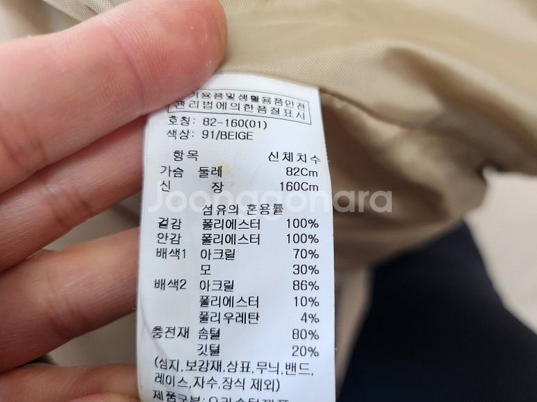 올리브데올리브 패딩--4