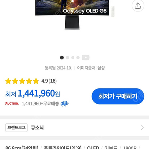 삼성전자 오디세이 OLED G8 G85SD S34DG852