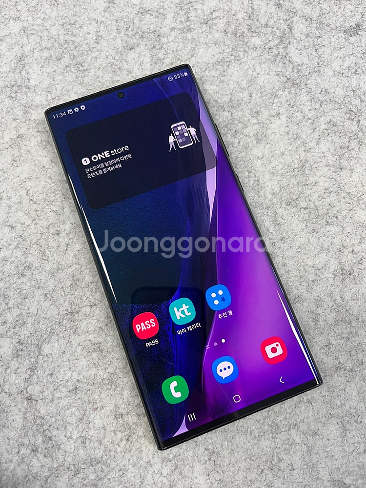 갤럭시 노트20 울트라 블랙 256G 외관 깔끔한 미파...--2